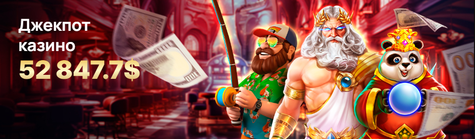 Вегас Гранд Казино